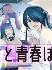香蕉超人 热血漫画推荐
