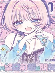热血香蕉 搞笑漫画排行