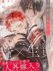 科幻香蕉 科幻漫画大全