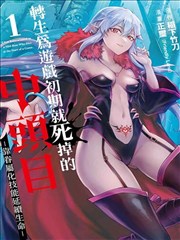 悬疑香蕉 悬疑漫画推荐