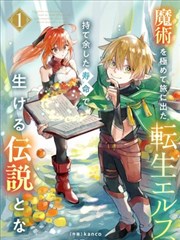 香蕉大冒险 冒险漫画推荐