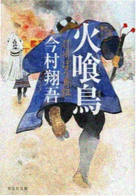 天行九歌